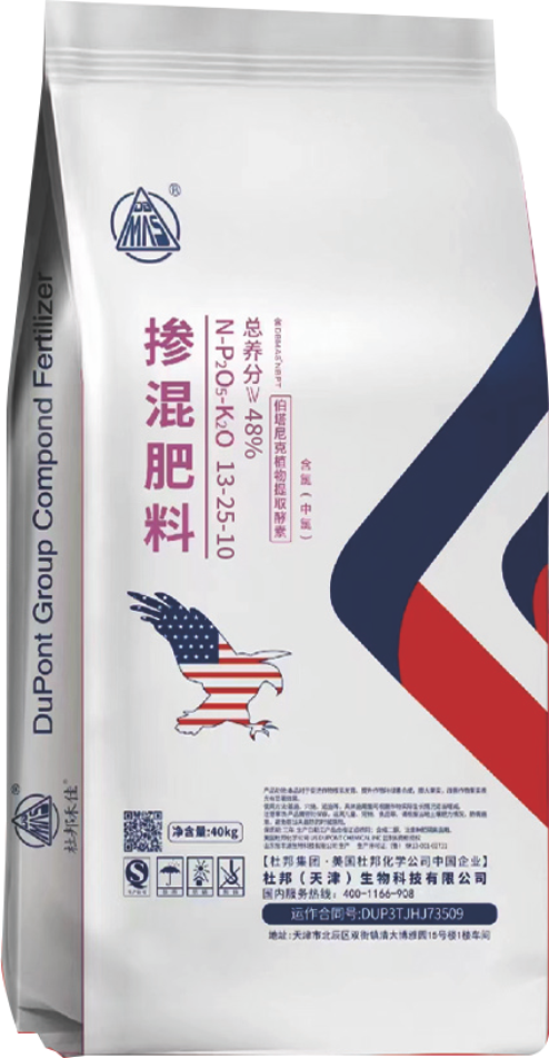 掺混肥料3.png