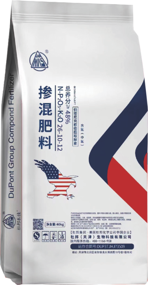 掺混肥料4.png
