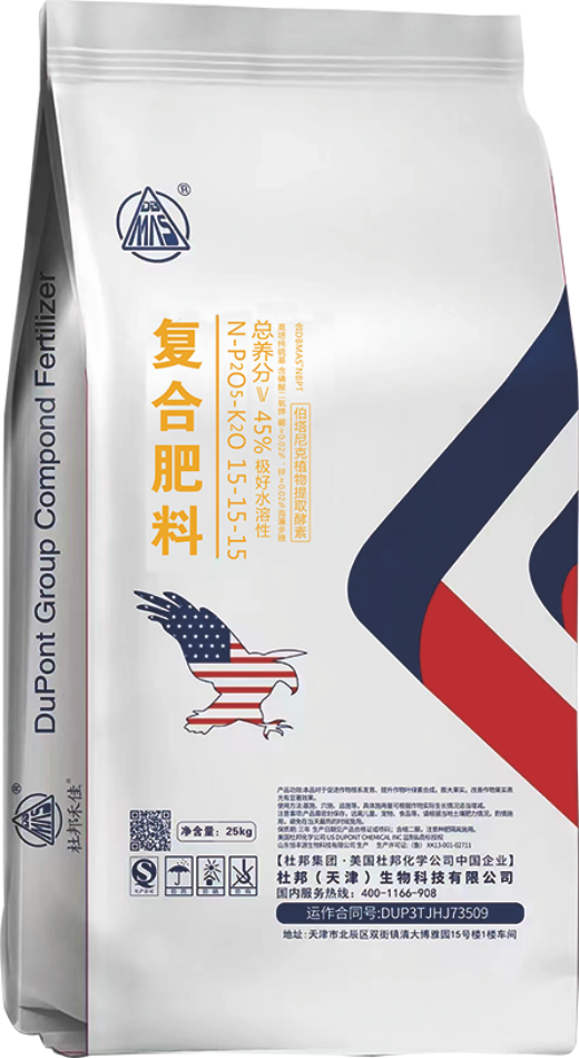 复合肥料1.png