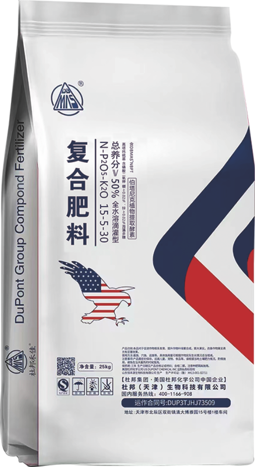 复合肥料3.png