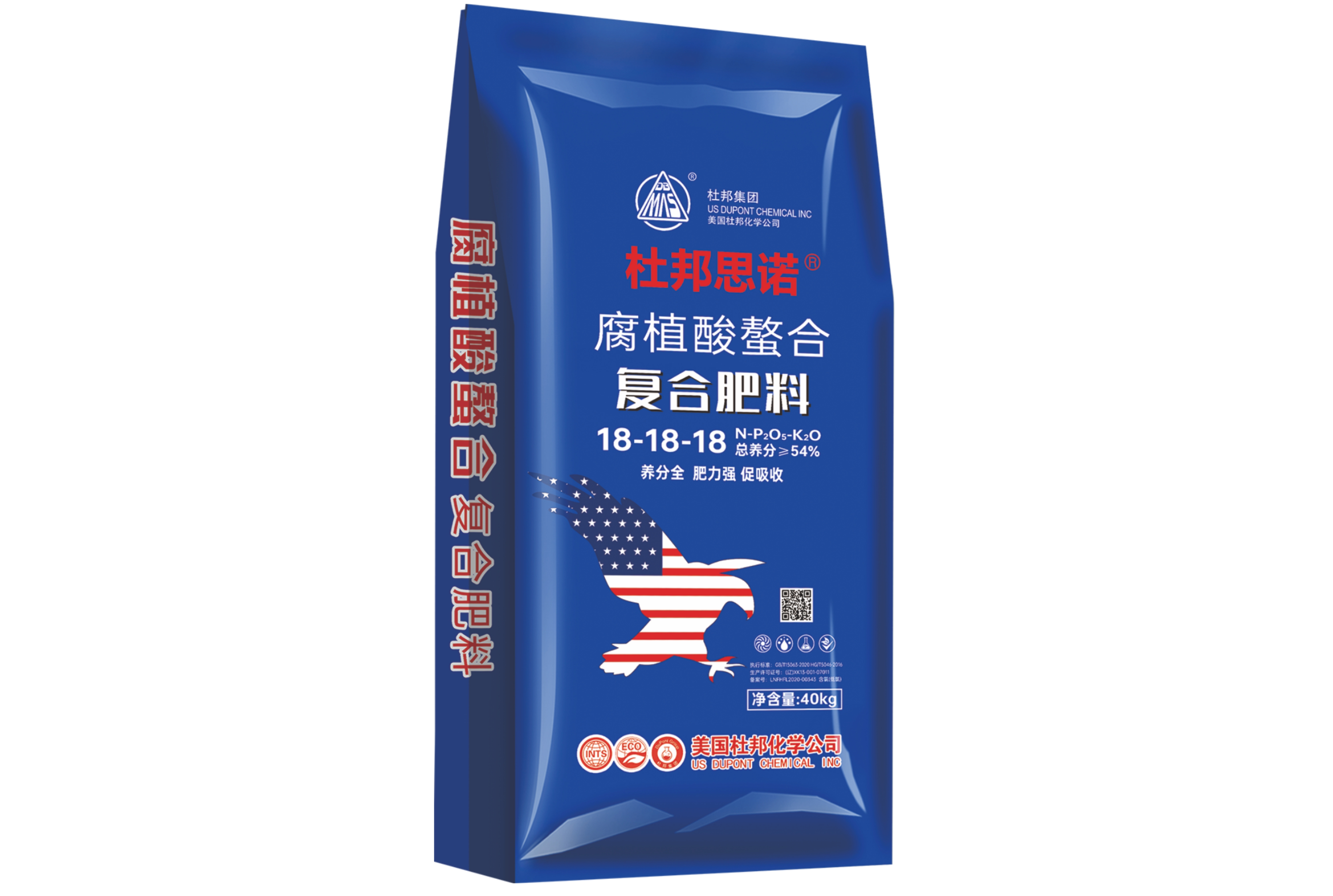 腐植酸螯合-复合肥料