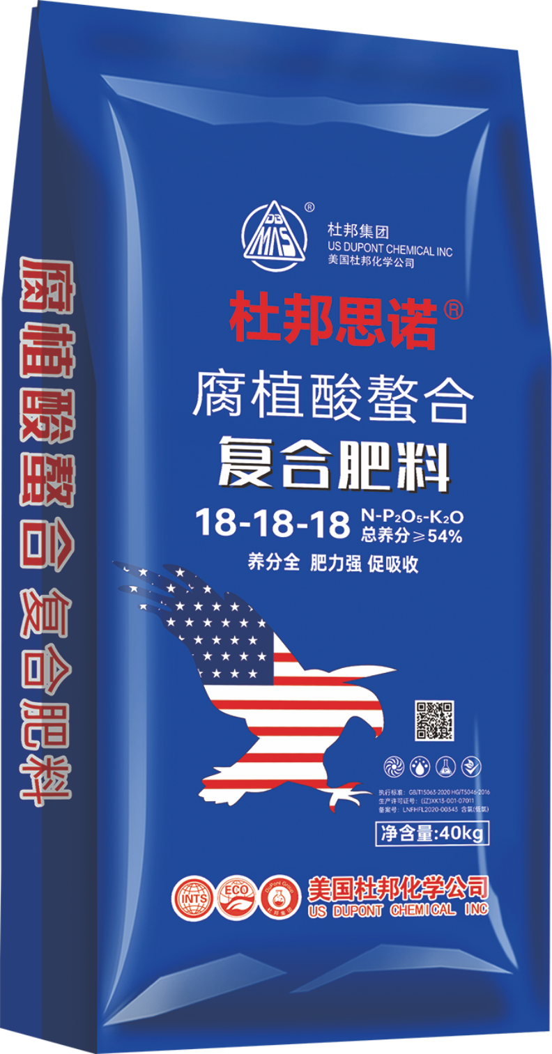 腐植酸螯合-复合肥料.png