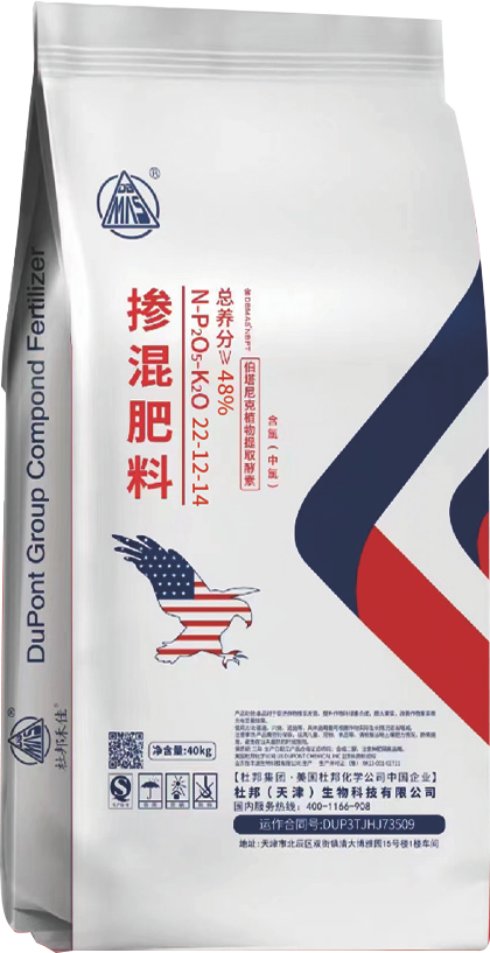 掺混肥料1.png