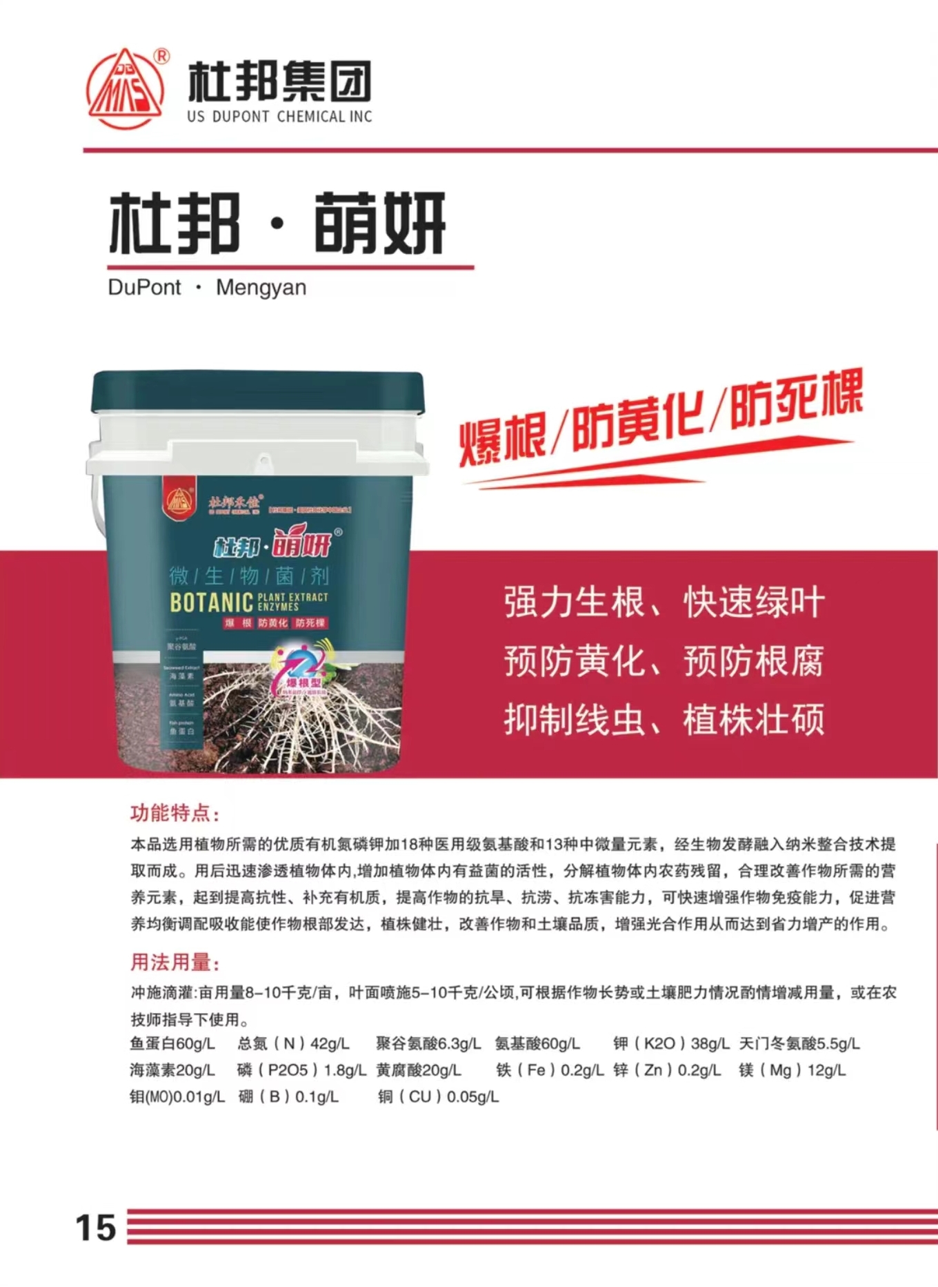 微信图片_20240419145952.jpg