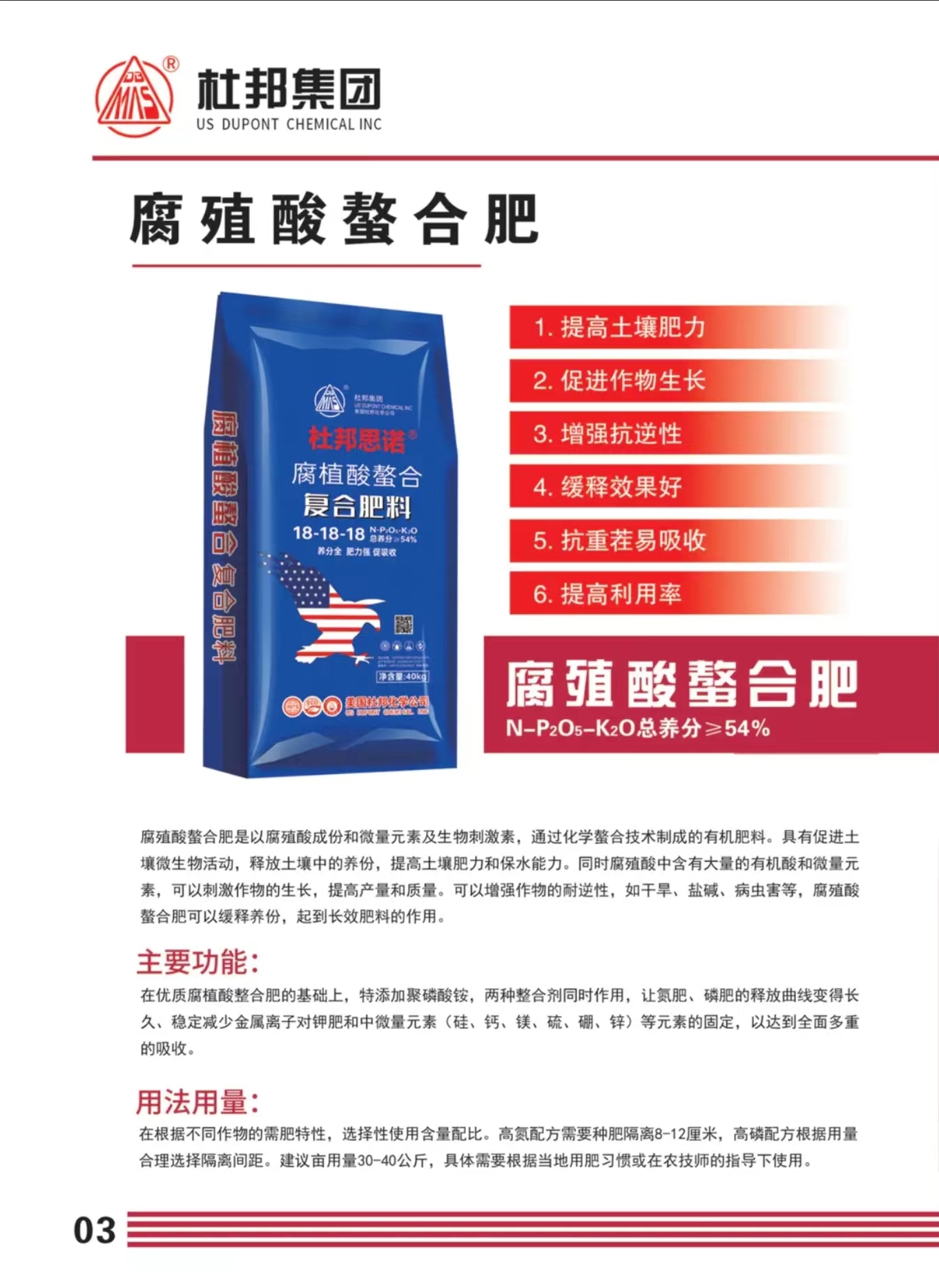 微信图片_20240419150026.jpg