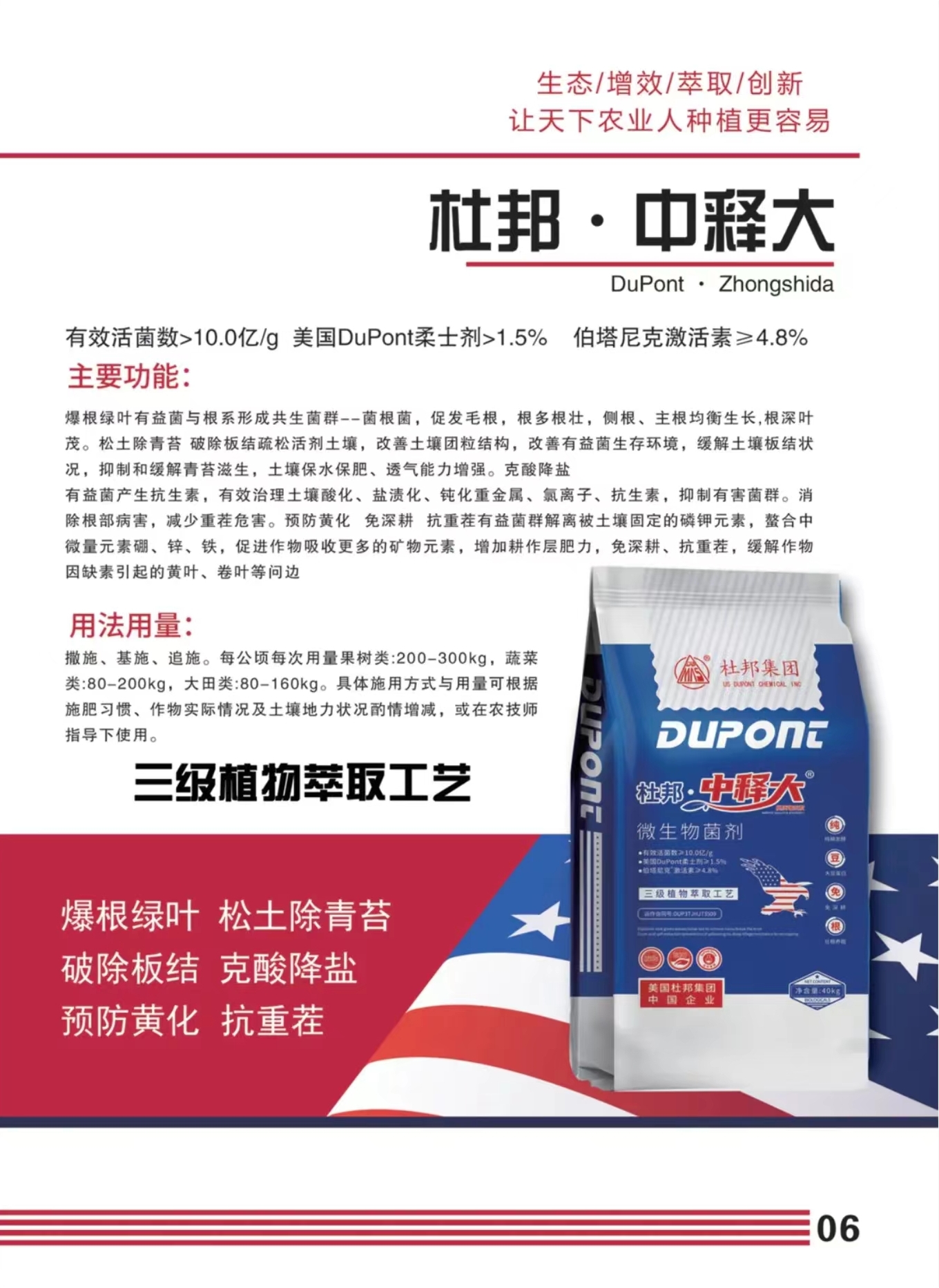 微信图片_20240419150018.jpg