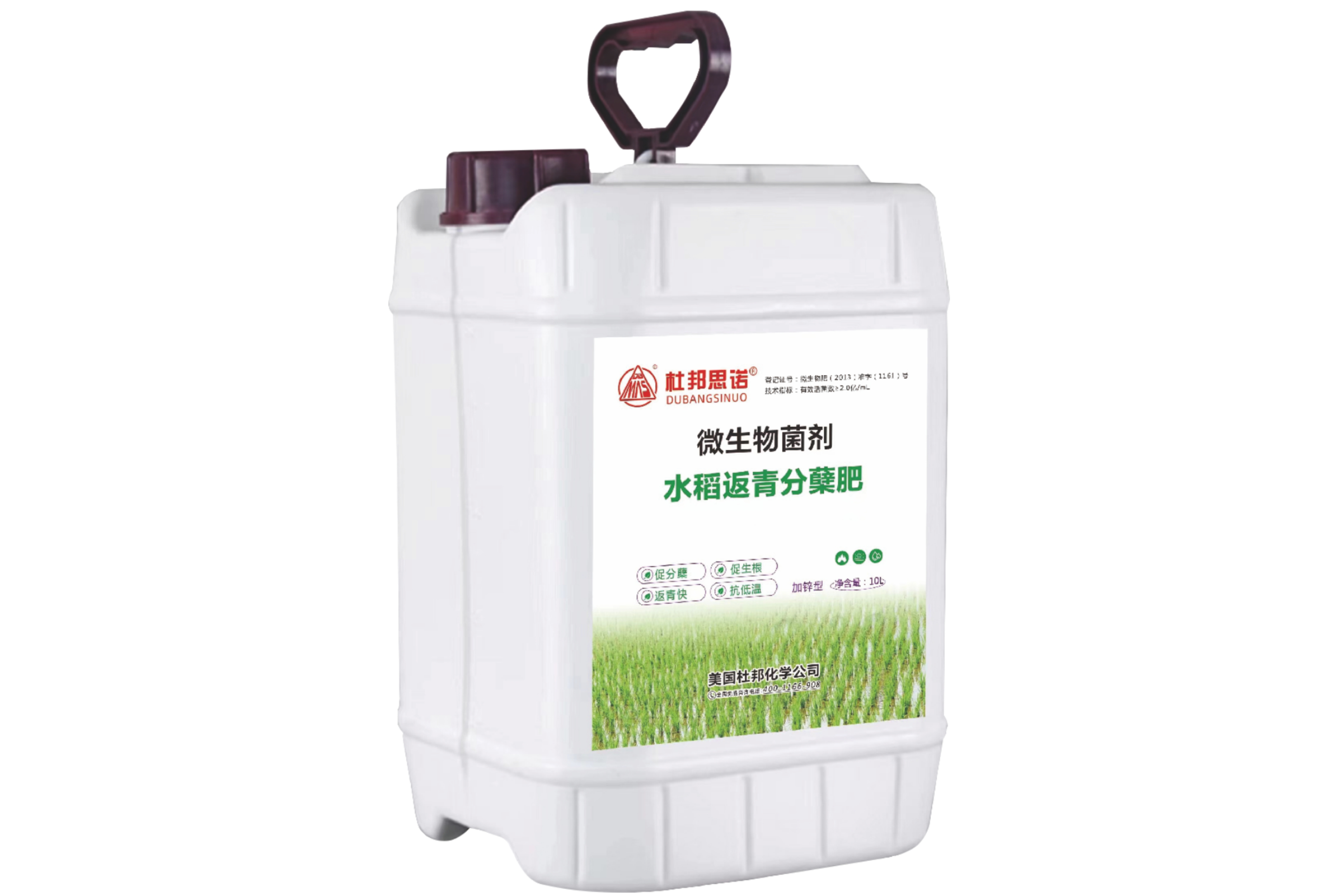 微生物菌剂-水稻返青分蘖肥