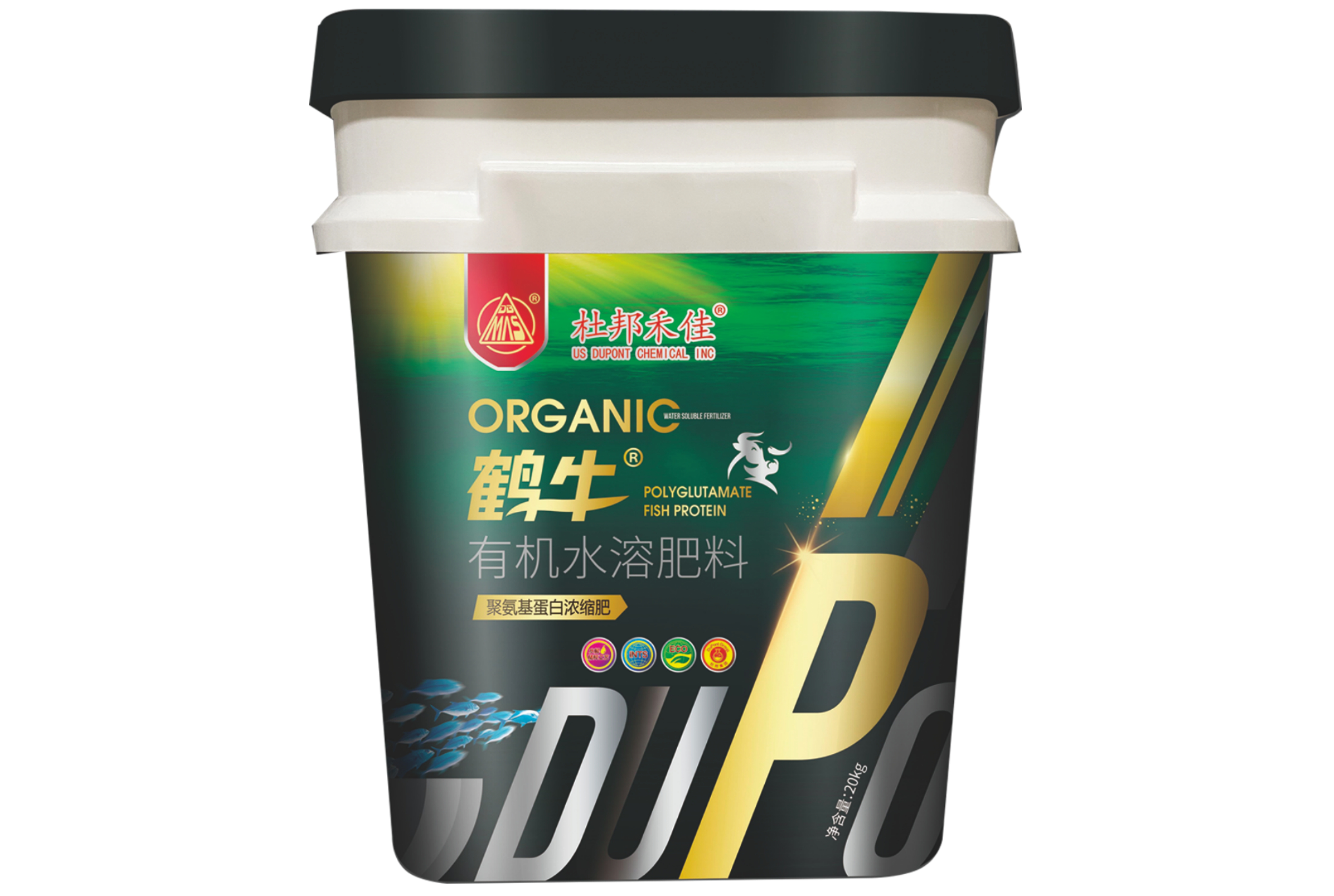 有机水溶肥料