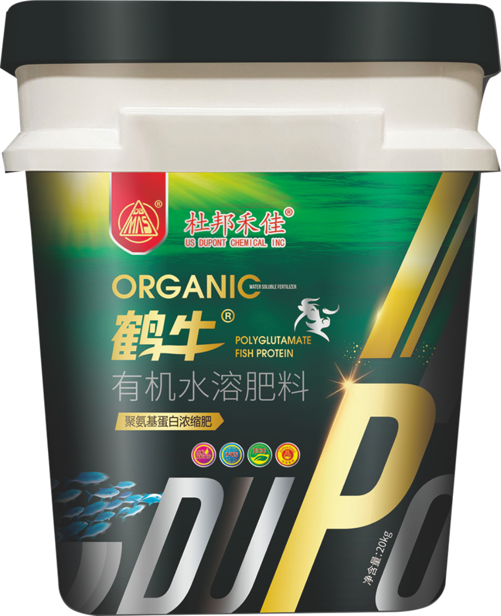 有机水溶肥料.png