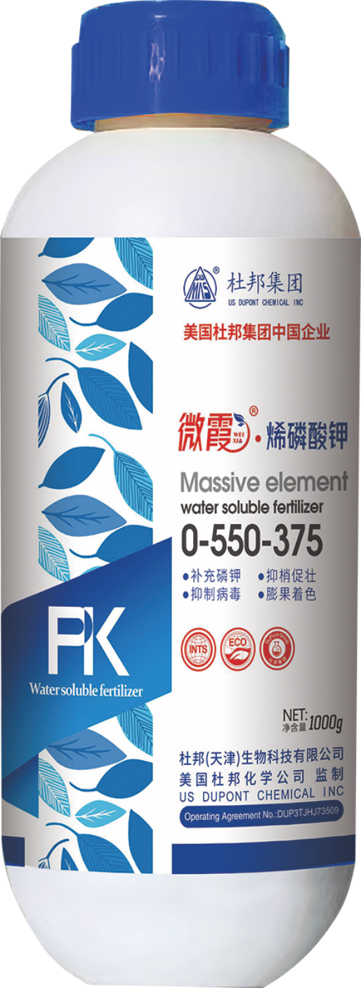 微霞-烯磷酸钾.png
