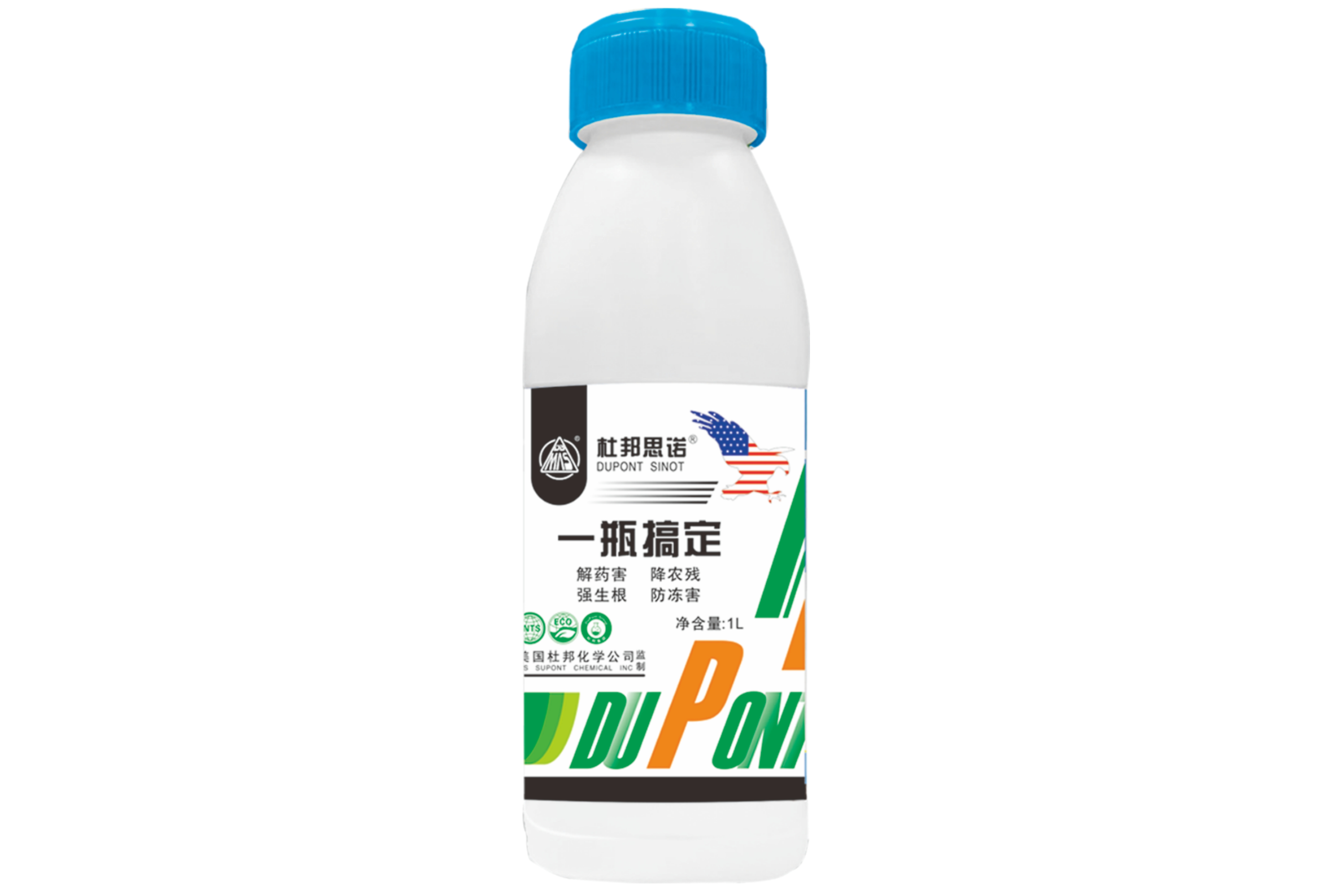 一瓶搞定