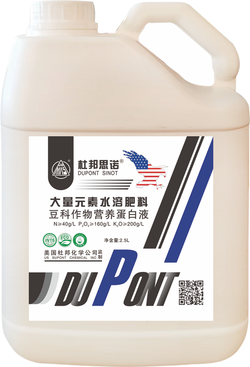 大量元素水溶肥料-豆科作物营养蛋白液.png