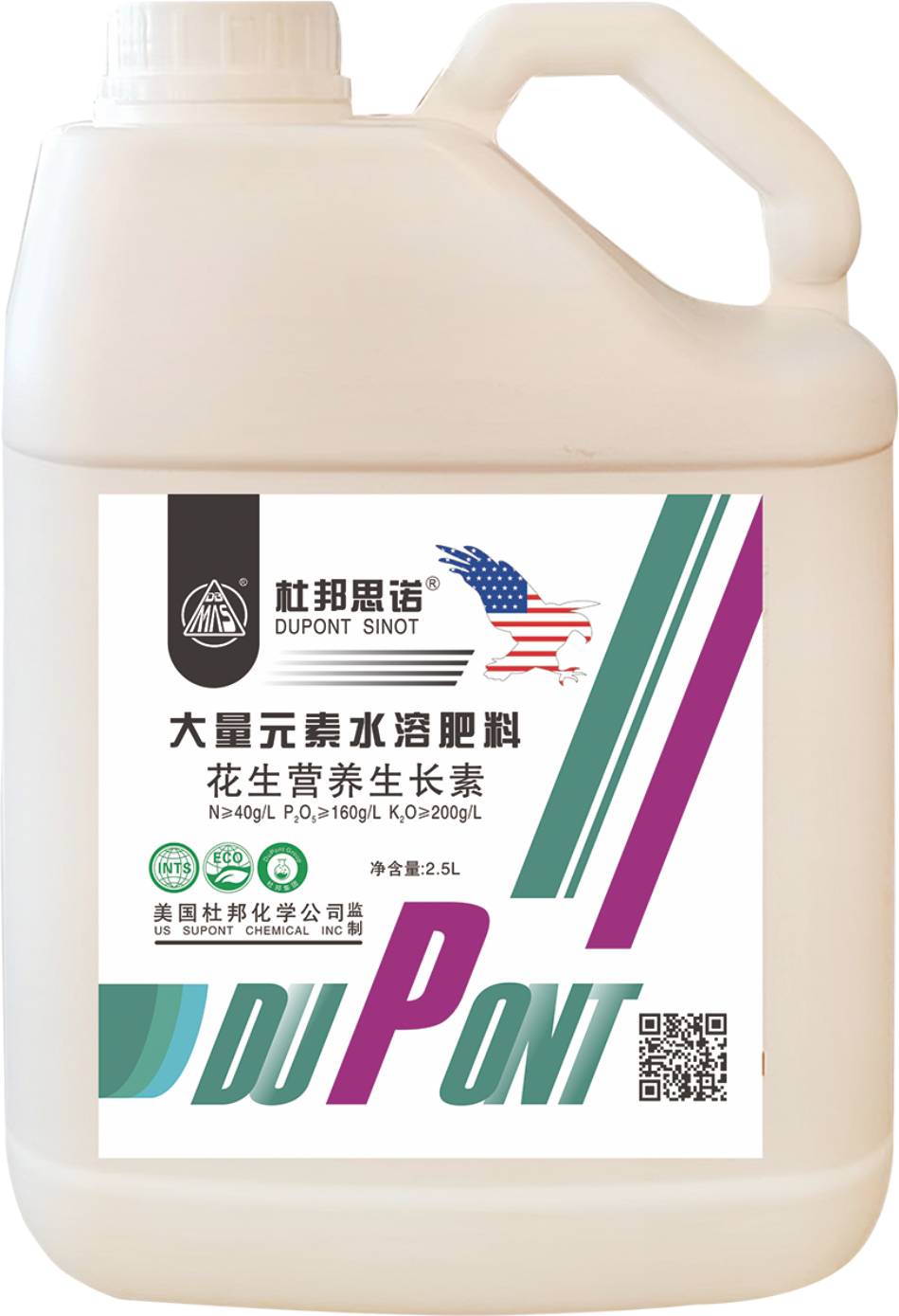 大量元素水溶肥料-花生营养生长素.png