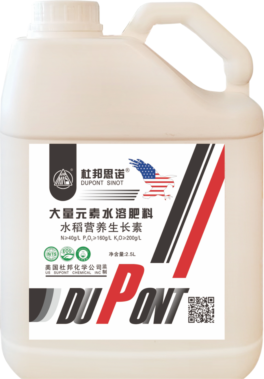 大量元素水溶肥料-水稻营养生长素.png