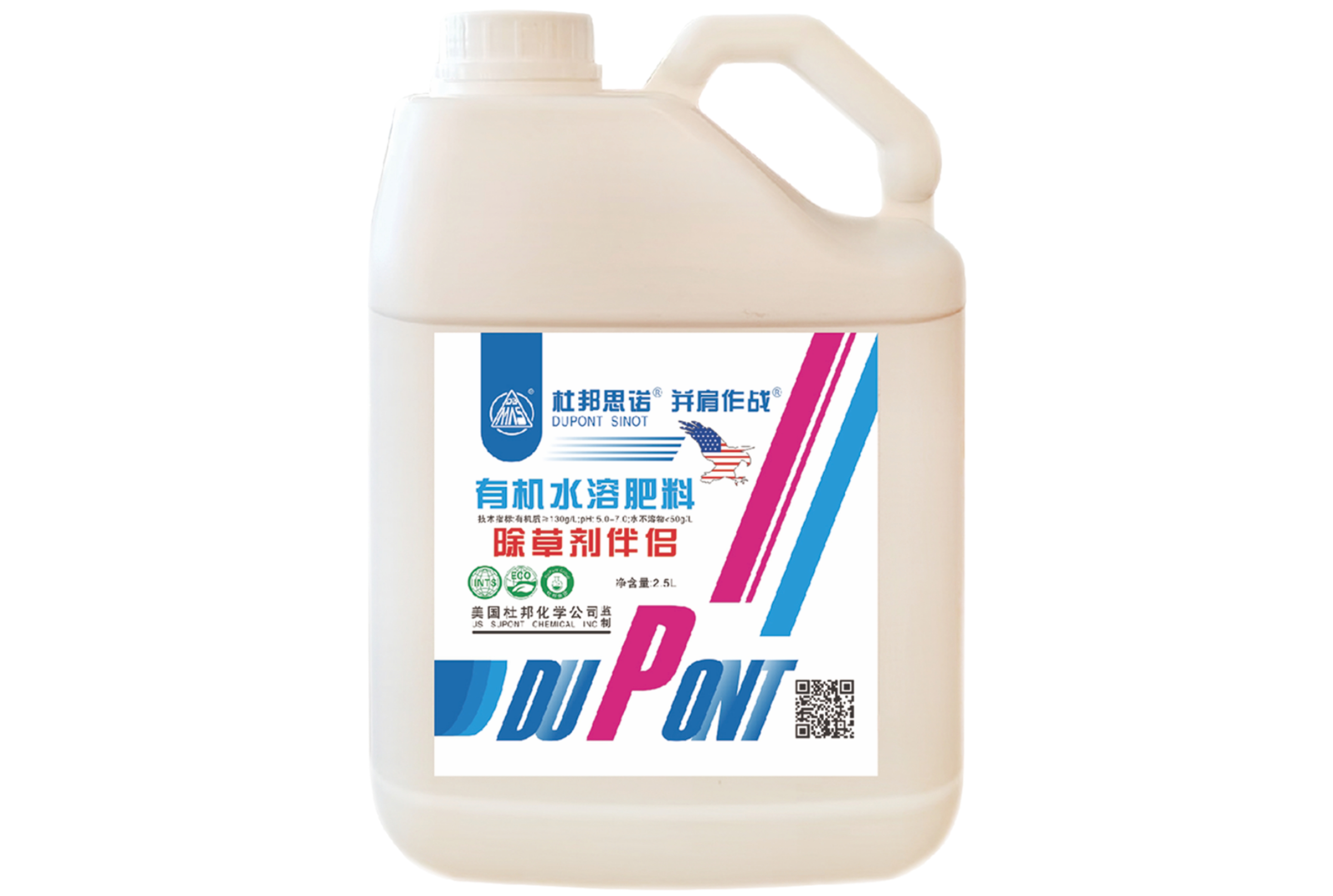 有机水溶肥料-除草剂伴侣