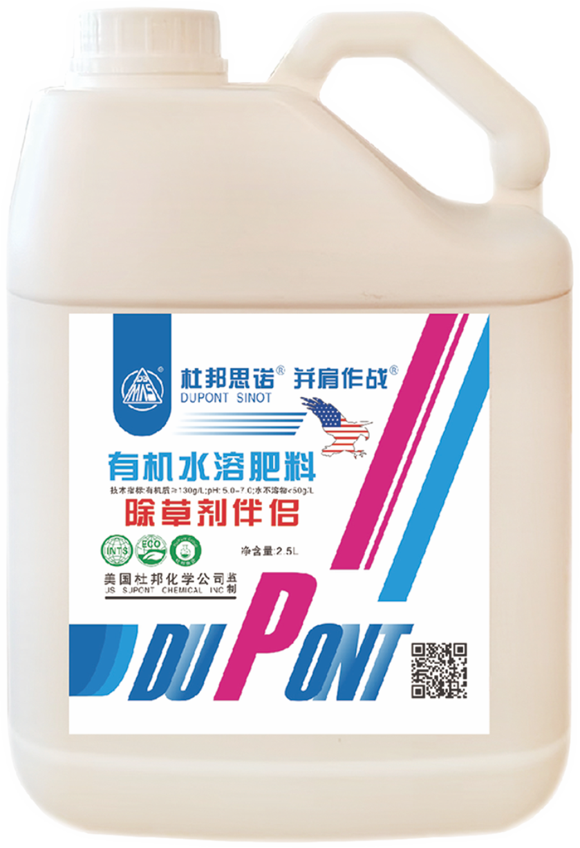 有机水溶肥料-除草剂伴侣.png