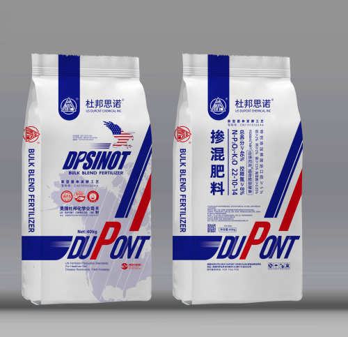 掺混肥料