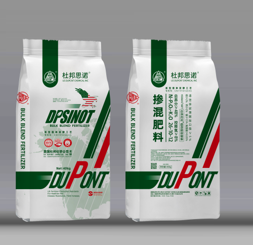 掺混肥料