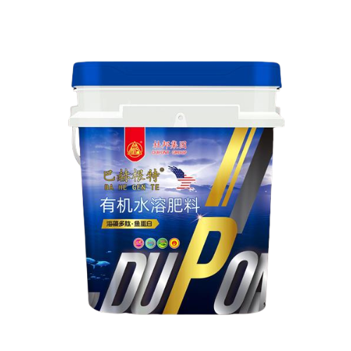 有机水溶肥料