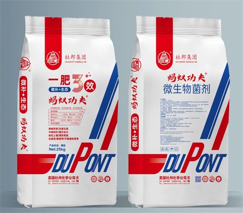 微生物菌剂