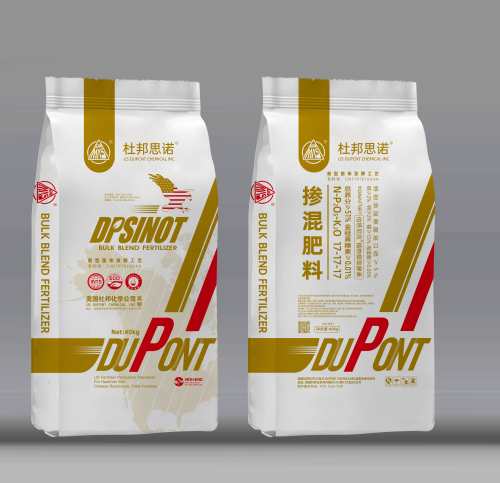 掺混肥料