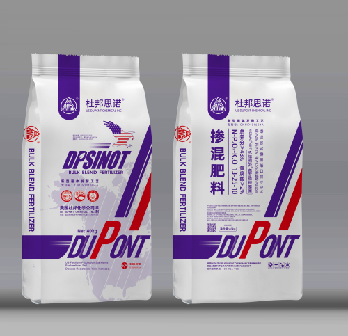 掺混肥料